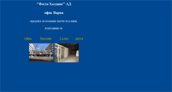 Desktop Screenshot of imoti.festa.bg